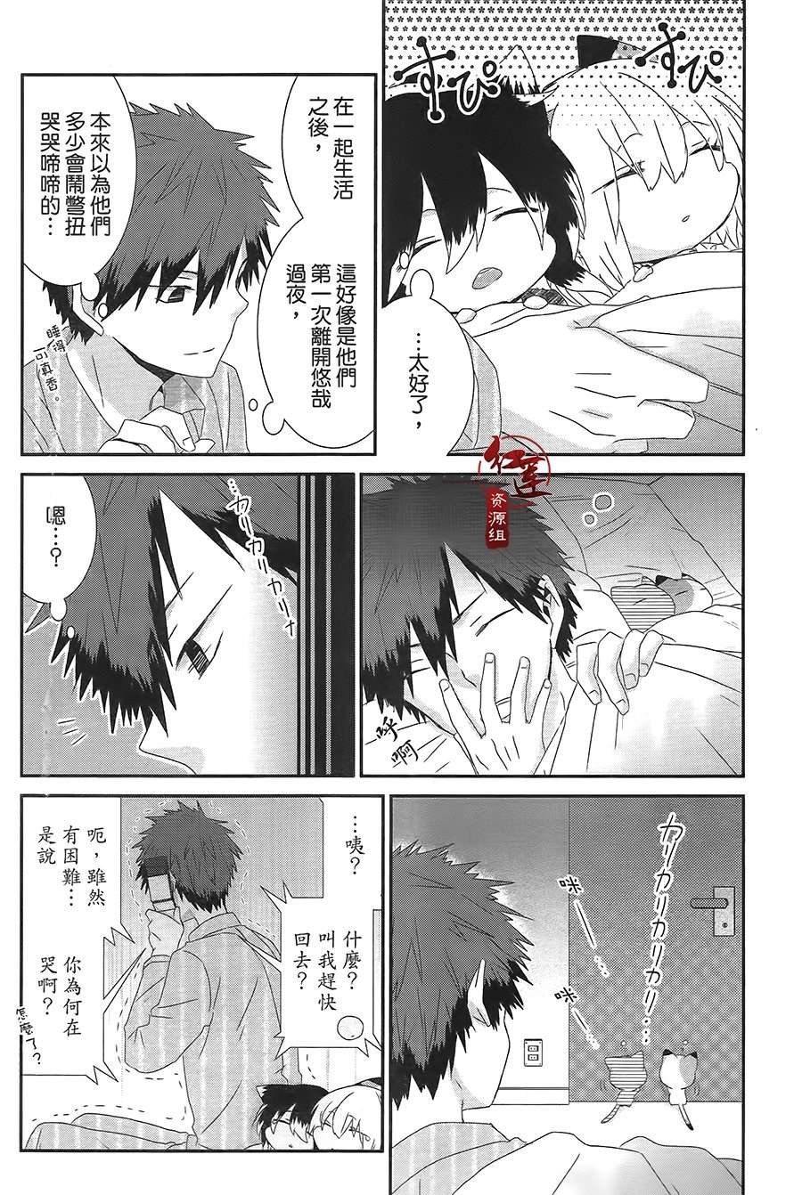 第45话