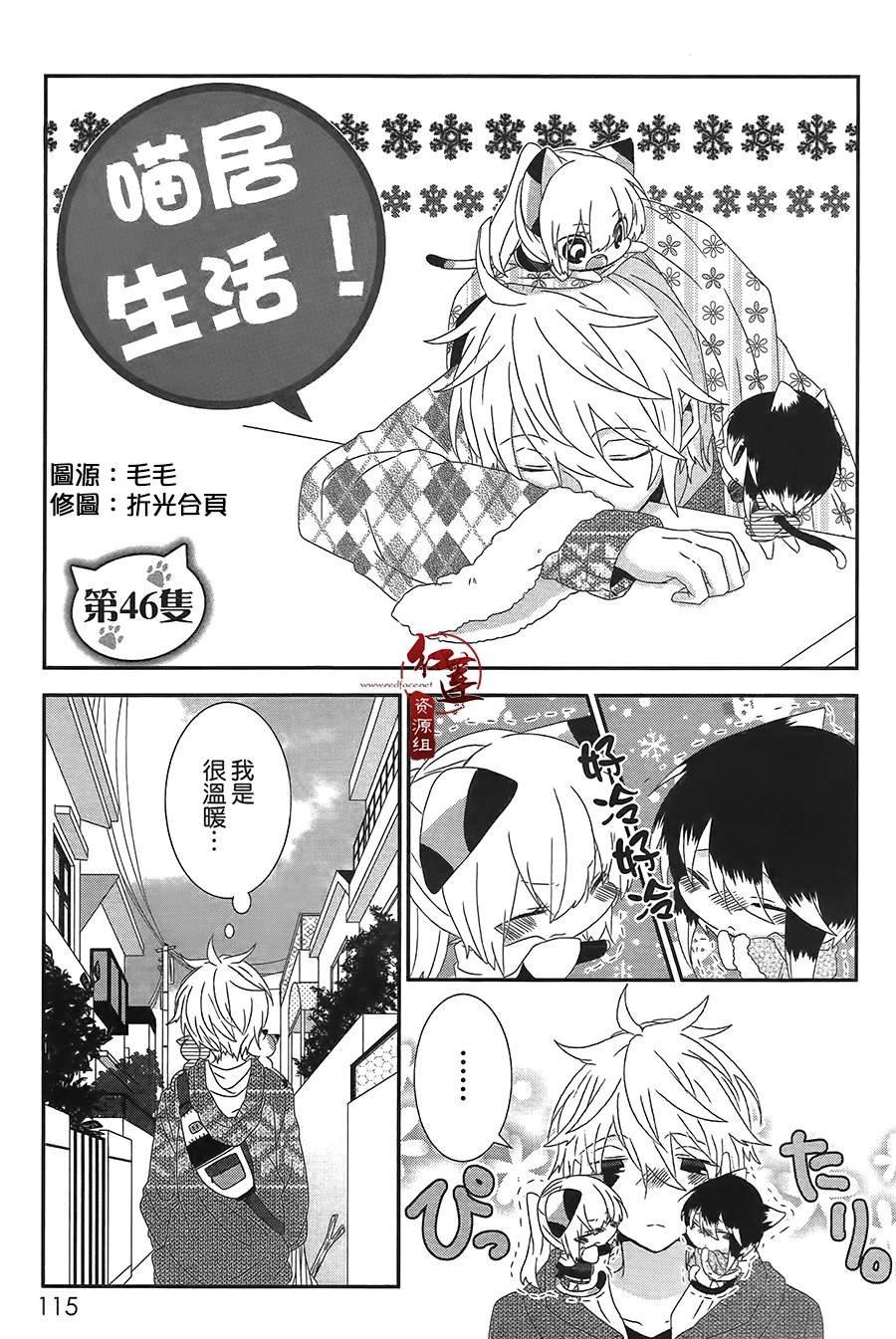 第46话