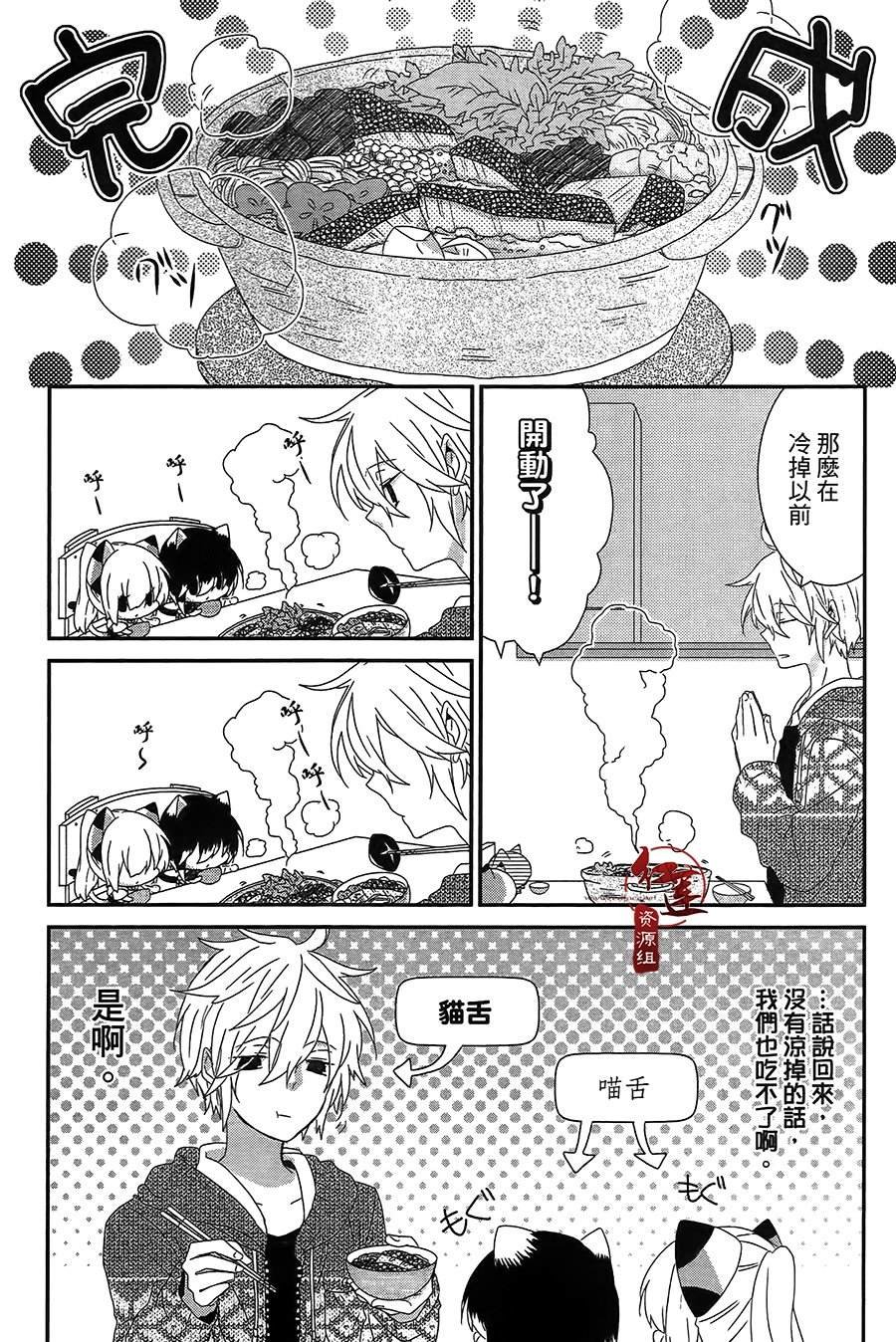 第46话
