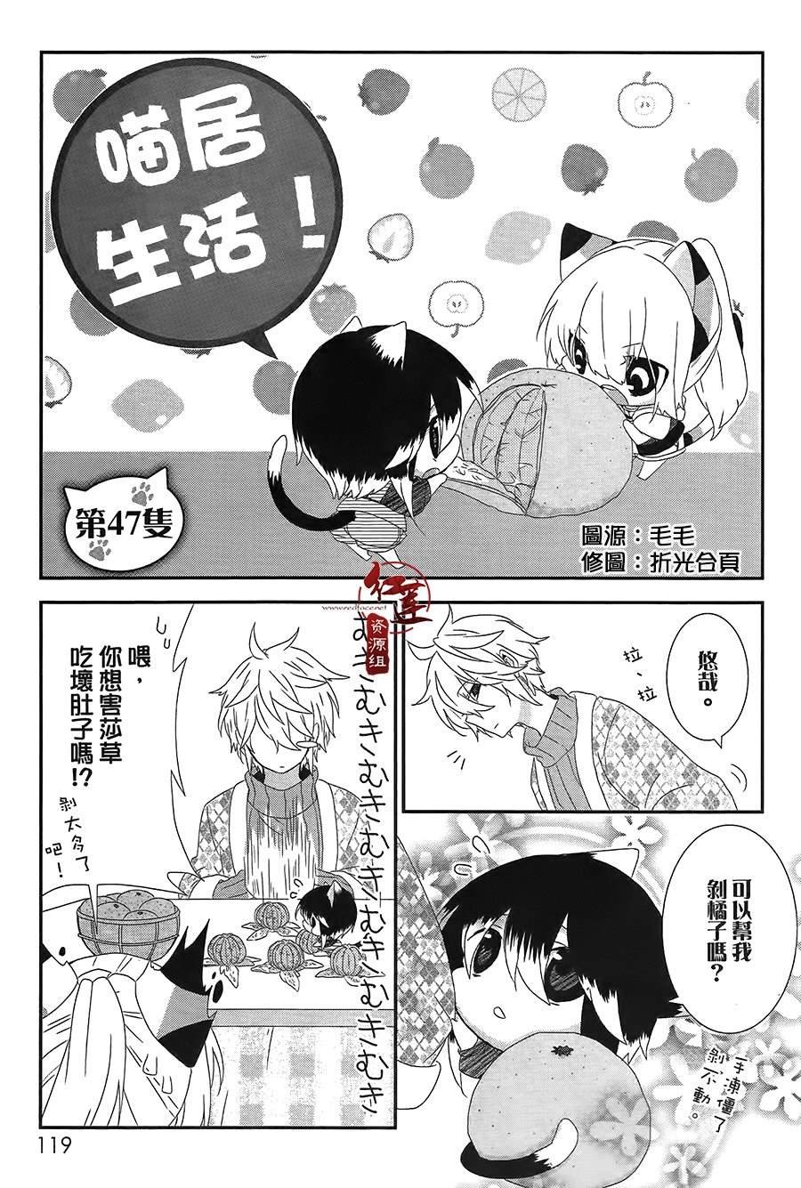 第47话