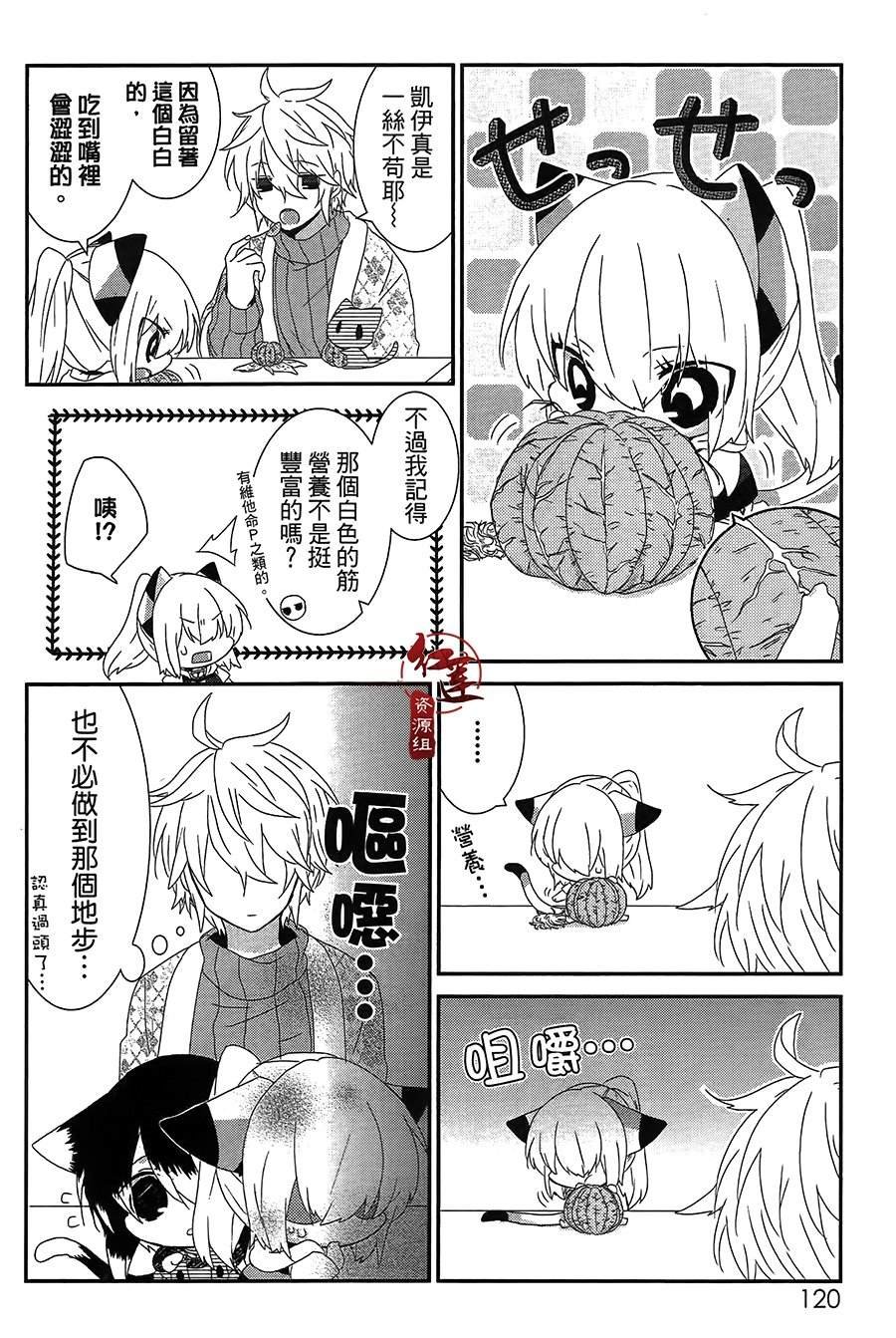 第47话