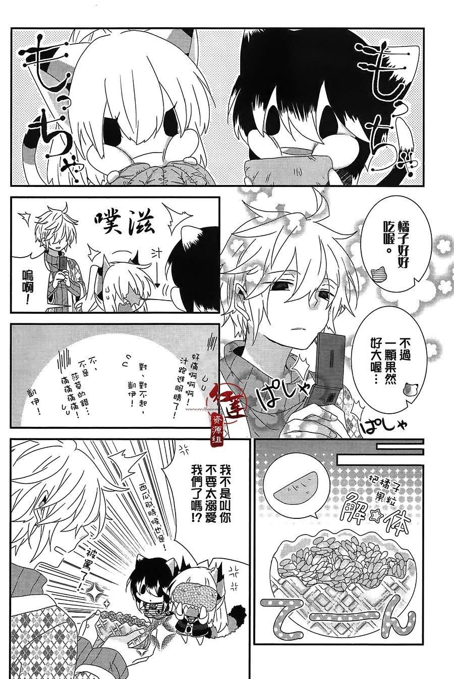 第47话