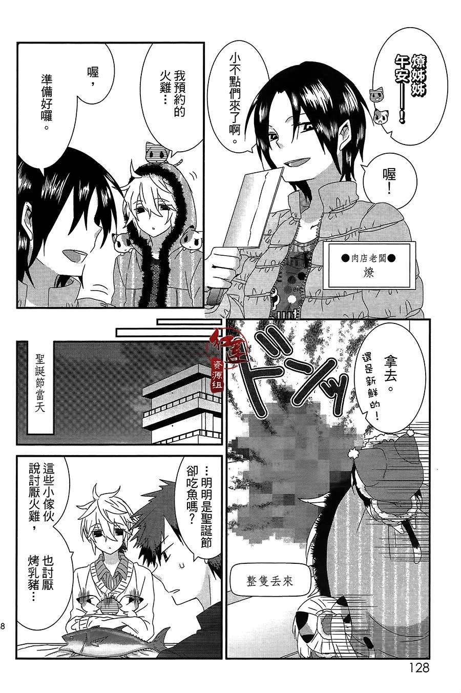 第48话