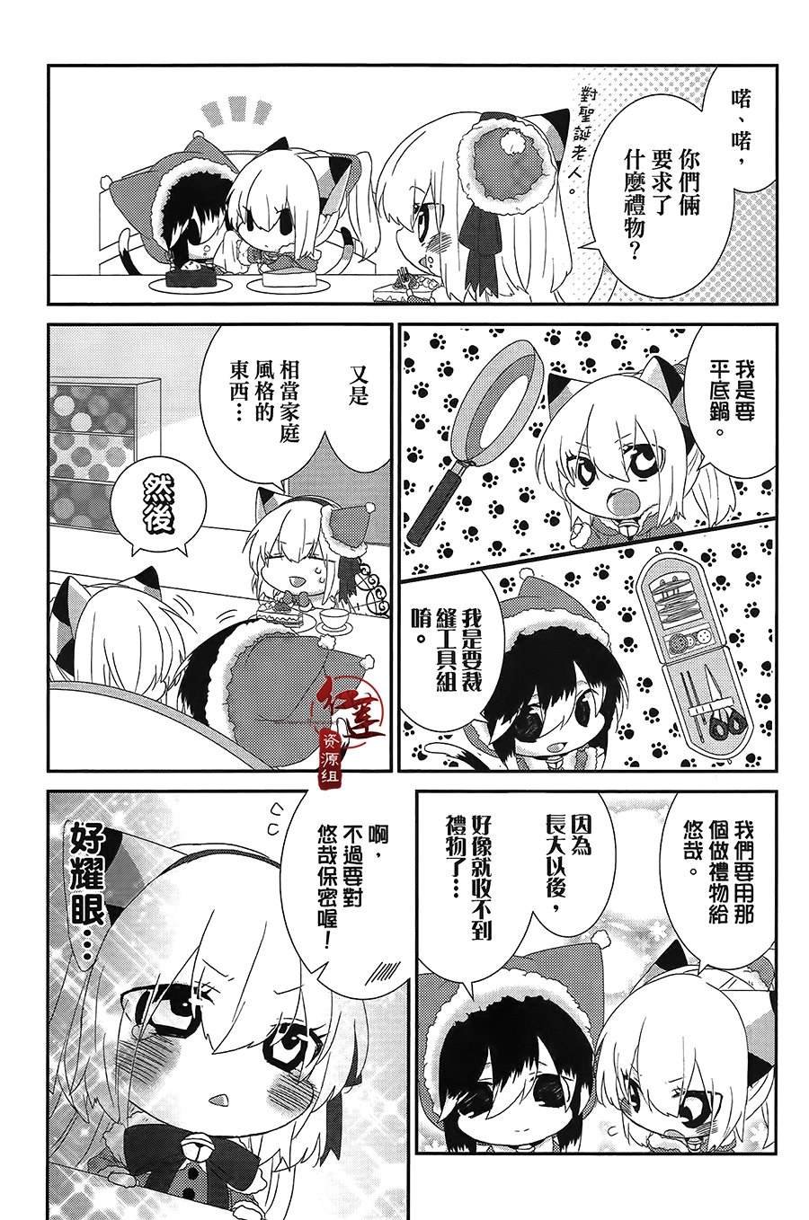 第49话