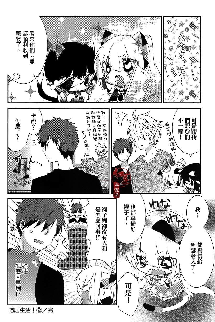 第49话