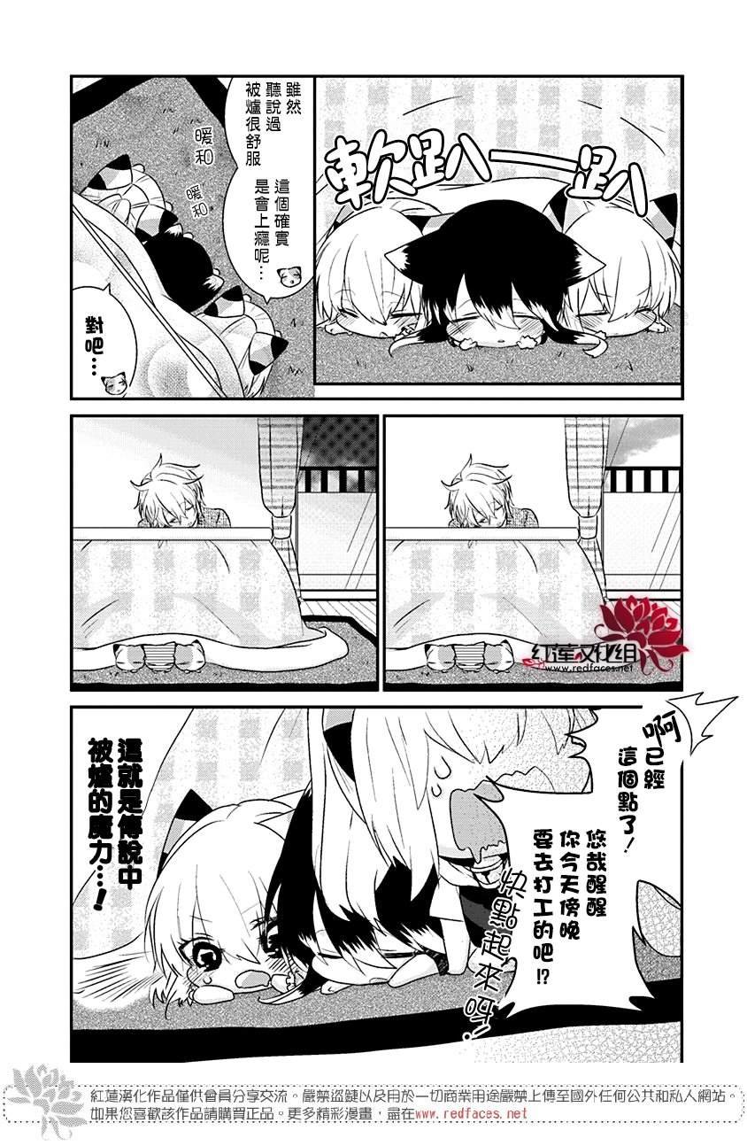 第50话