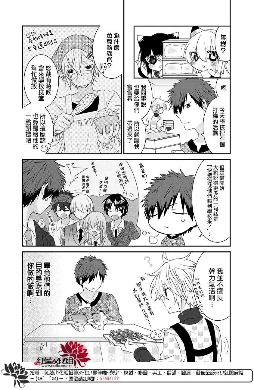 第51话