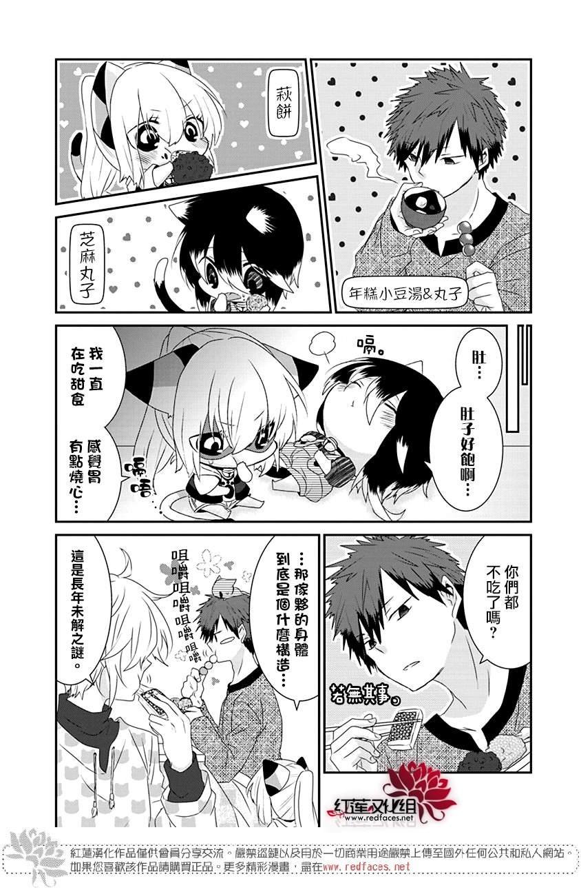 第51话