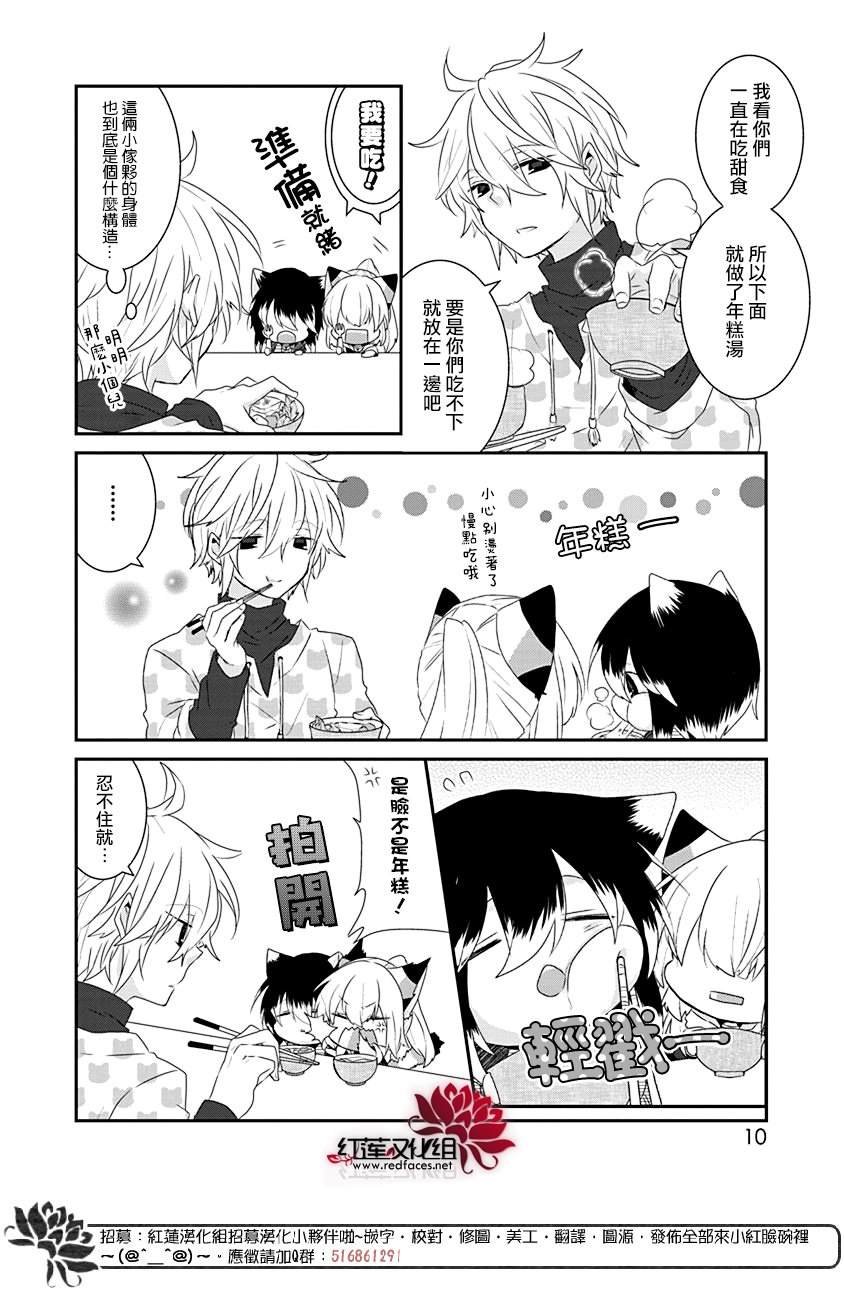 第51话