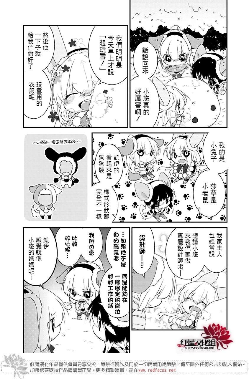 第52话