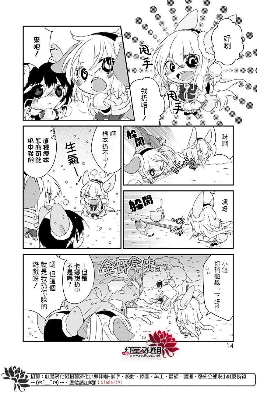 第52话