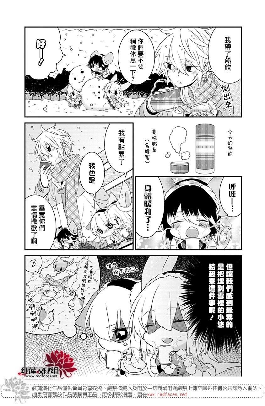 第52话