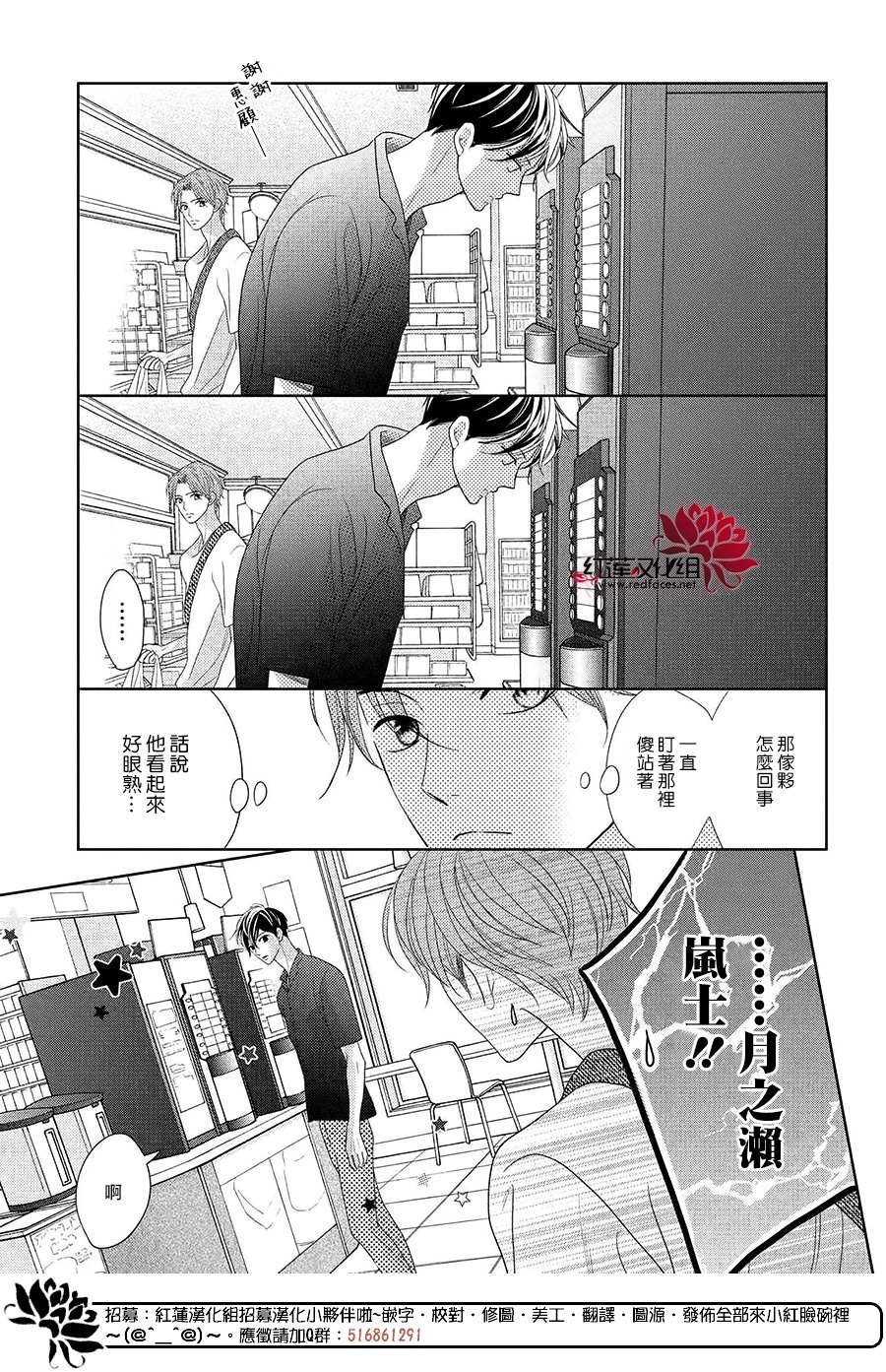 特别篇01
