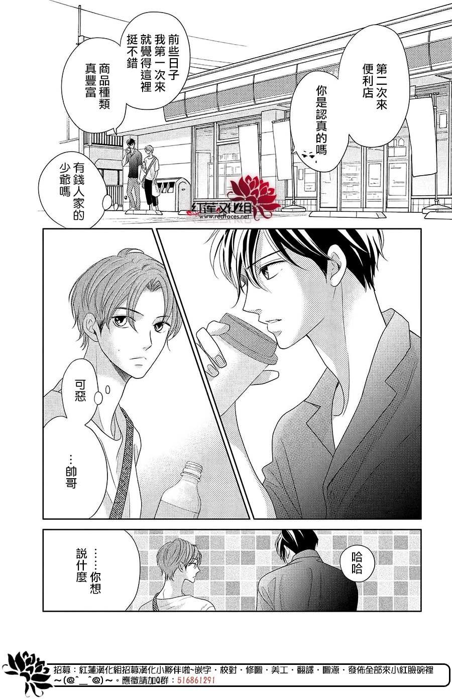 特别篇01