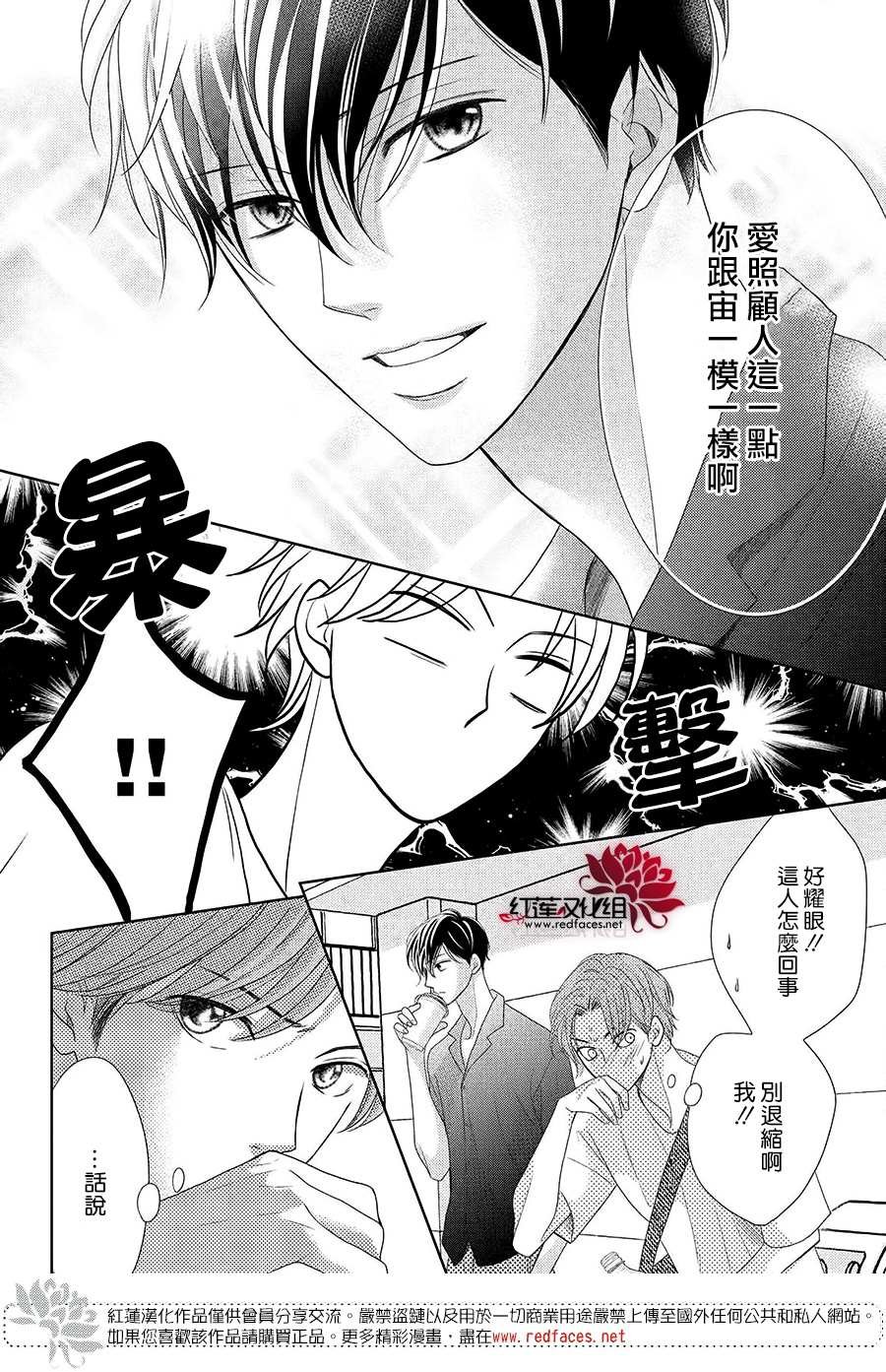 特别篇01