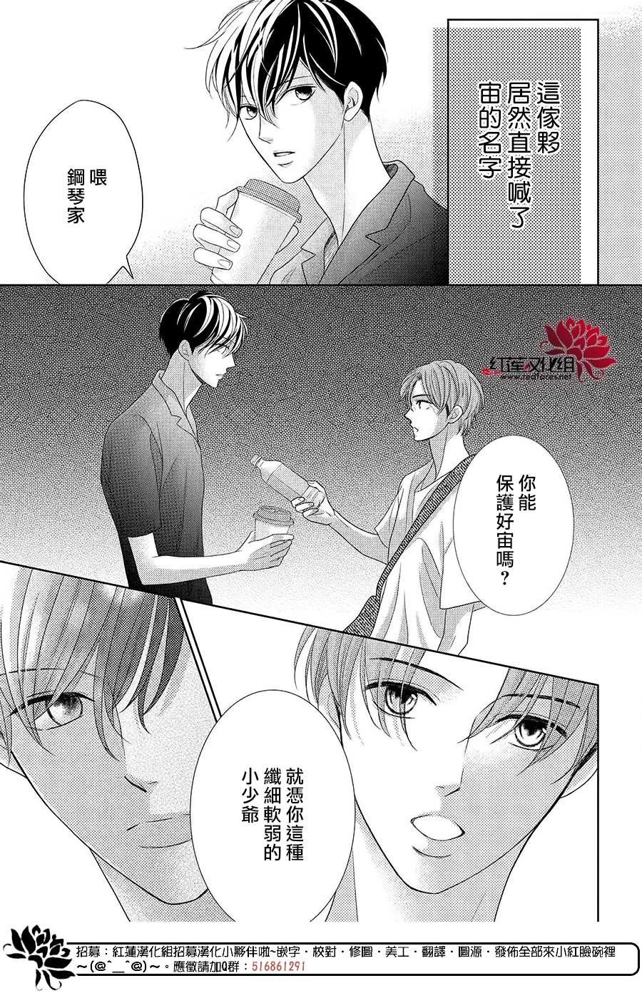 特别篇01