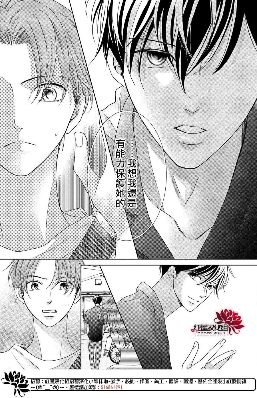 特别篇01