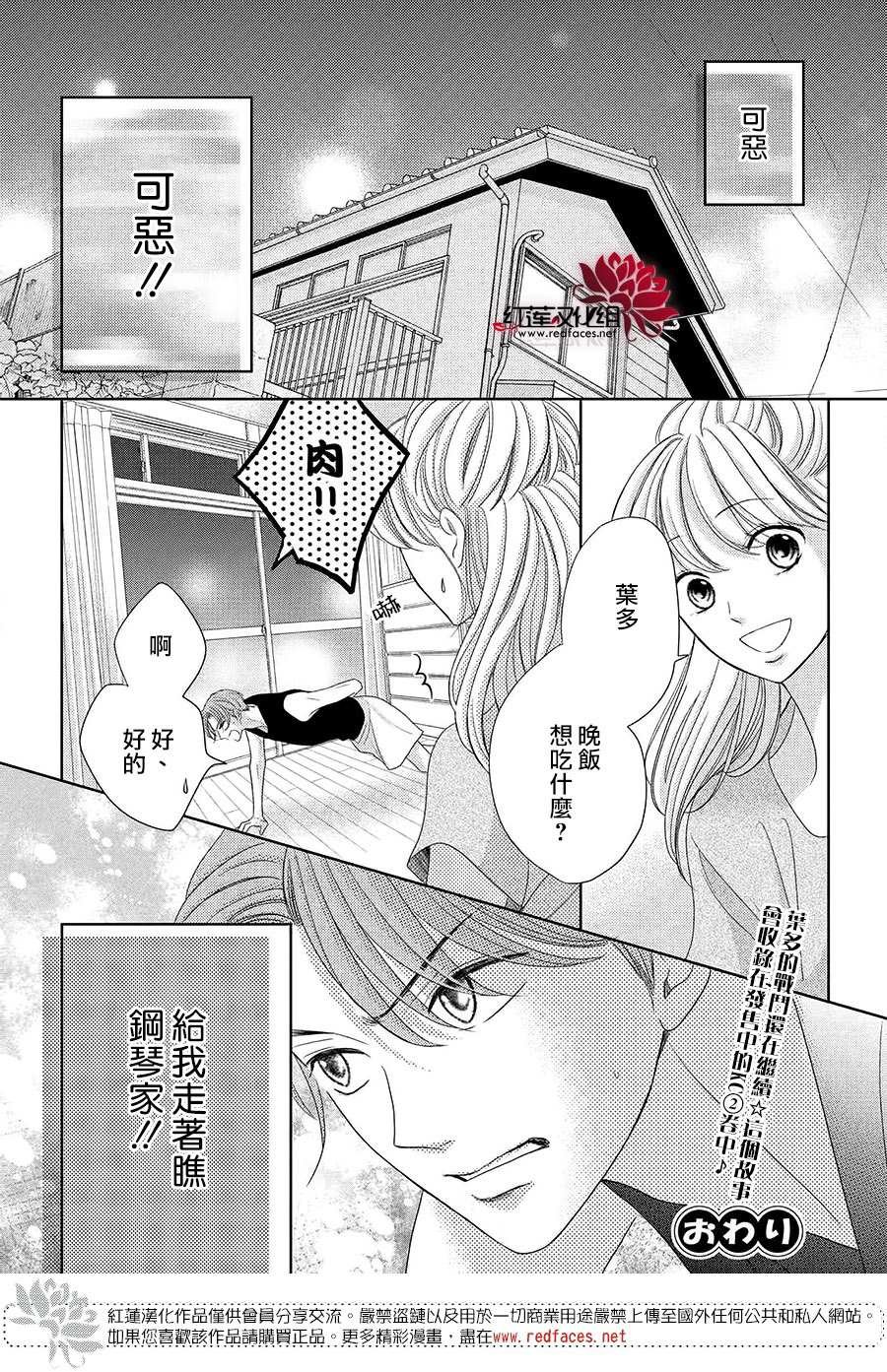 特别篇01