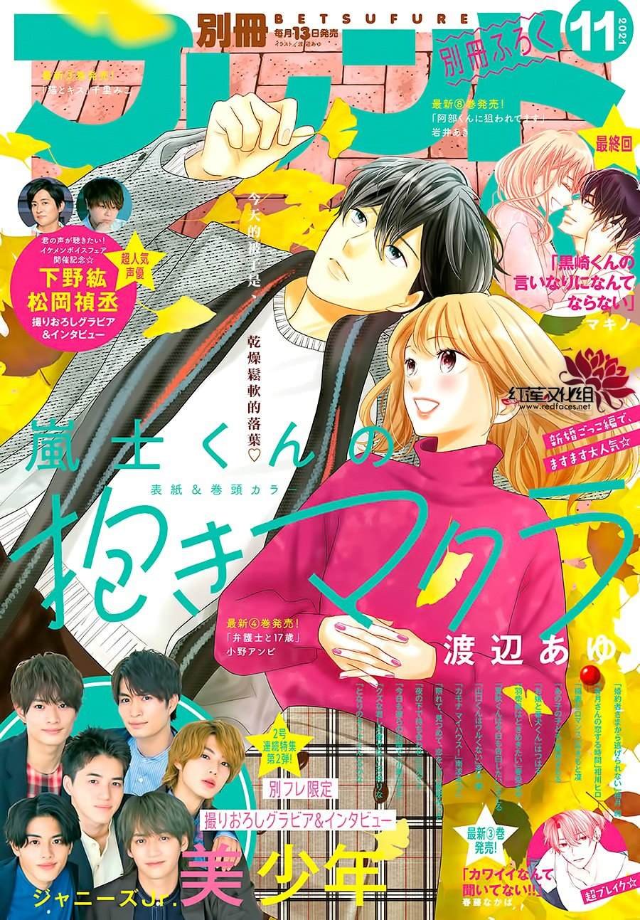 第15话