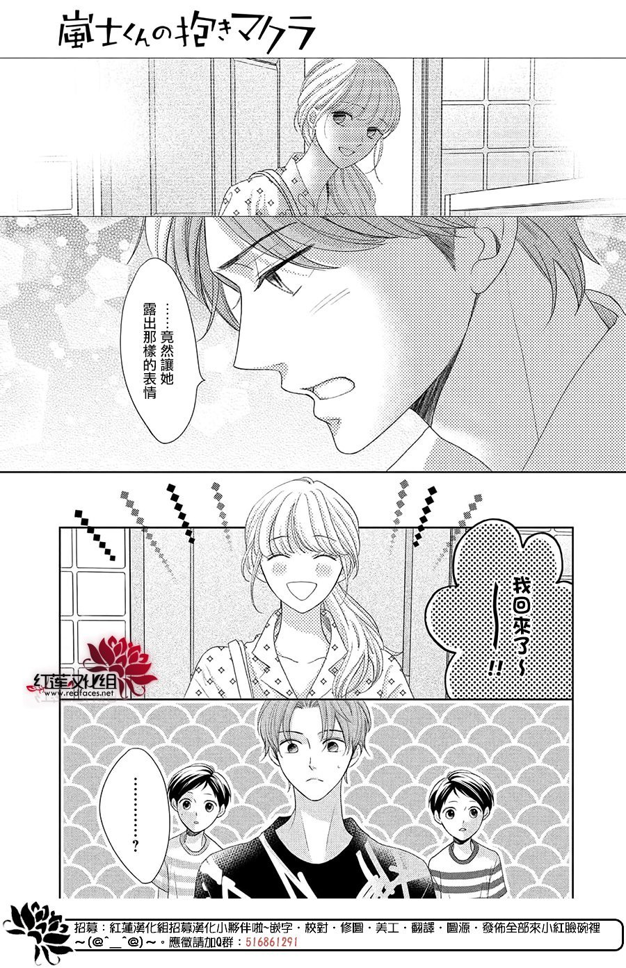 特别篇02