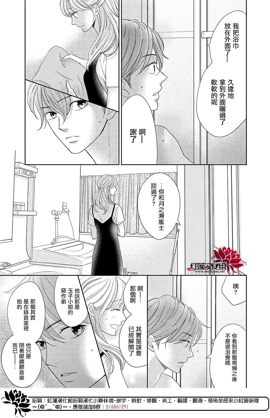 特别篇02