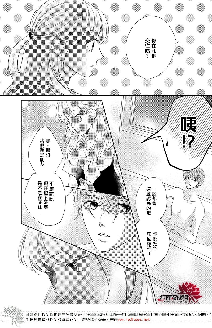 特别篇02