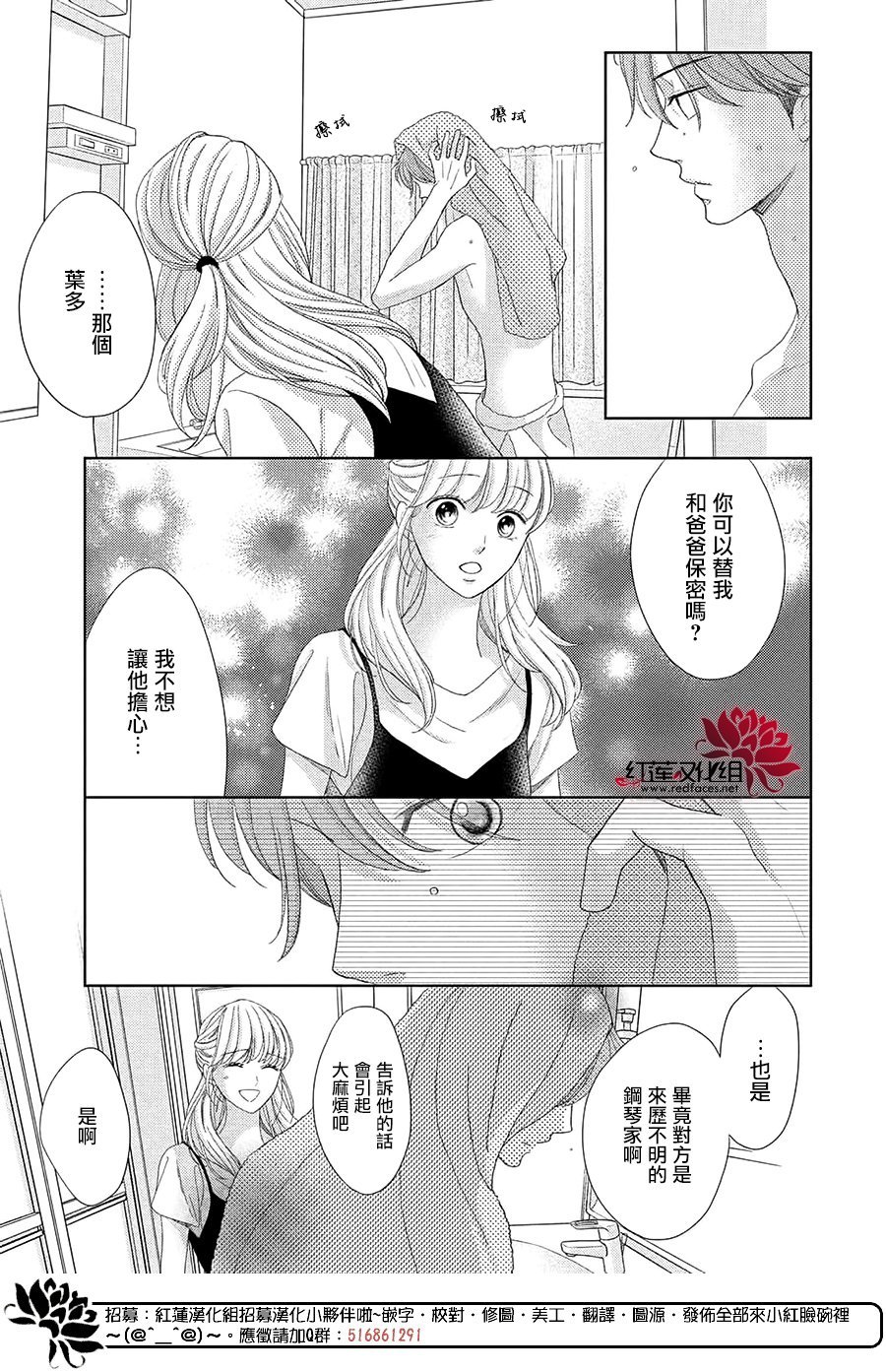 特别篇02