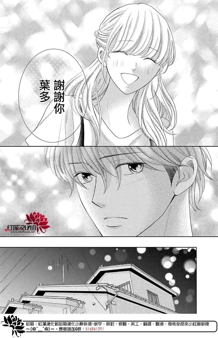 特别篇02