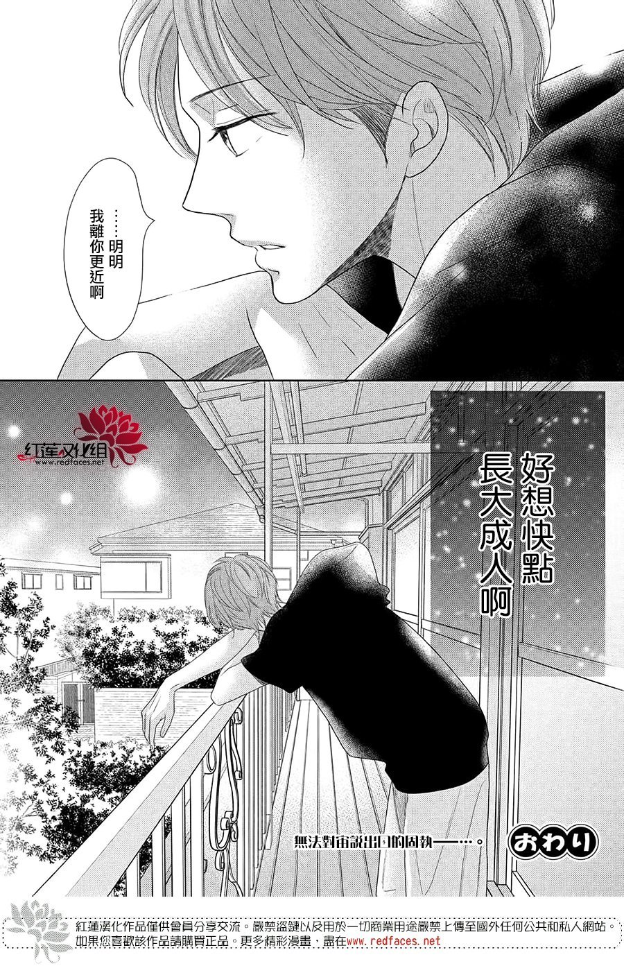 特别篇02