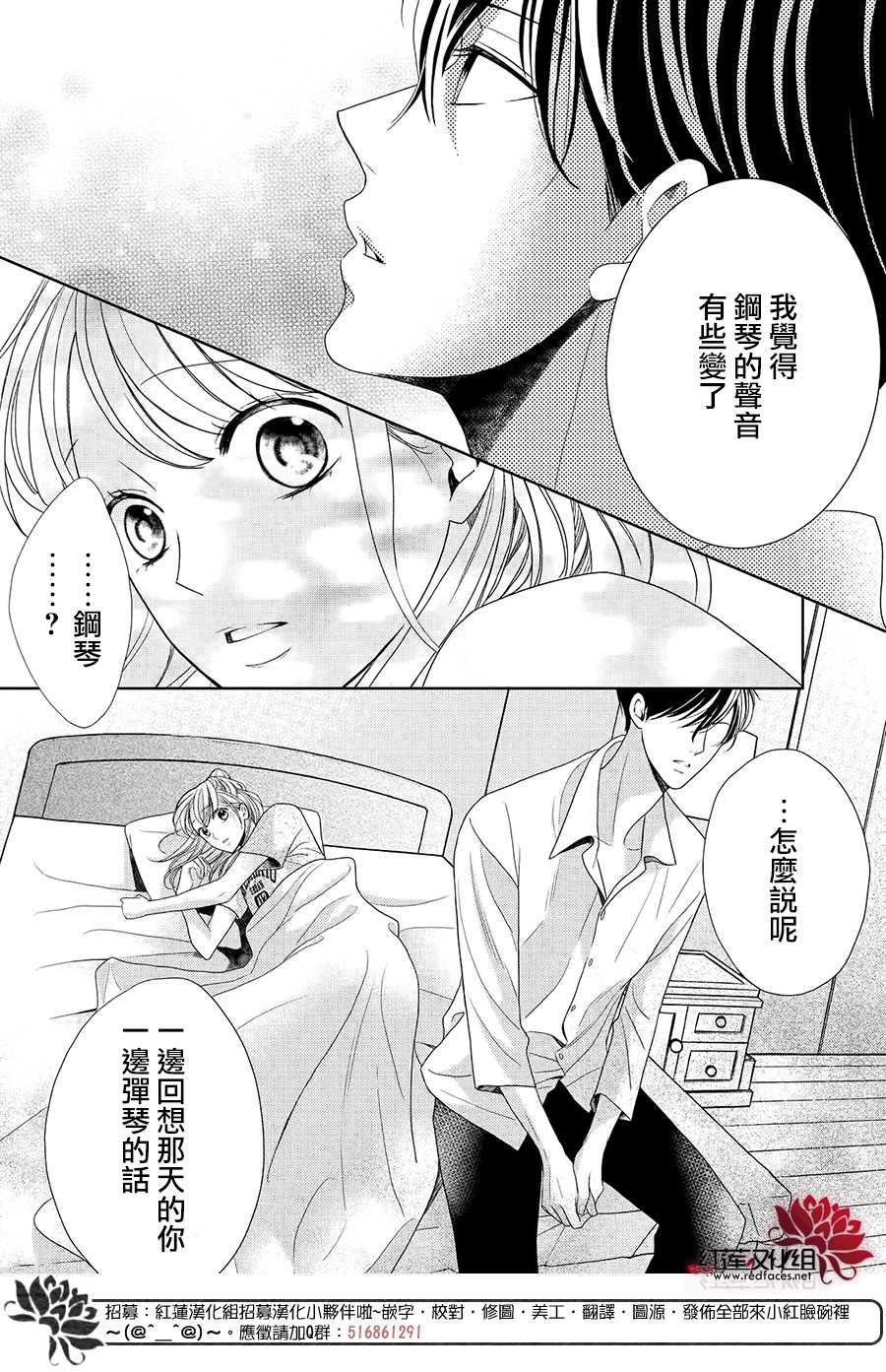 第3.2话 Bed.or泡澡（后篇）