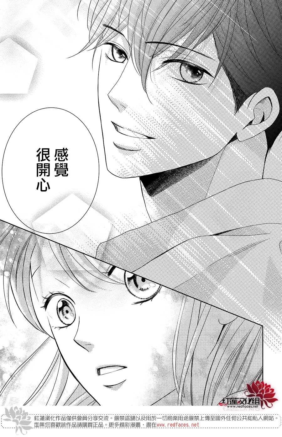 第3.2话 Bed.or泡澡（后篇）