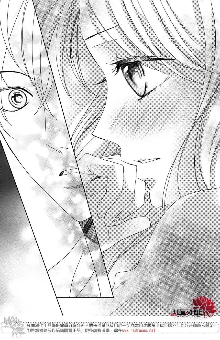 第3.2话 Bed.or泡澡（后篇）
