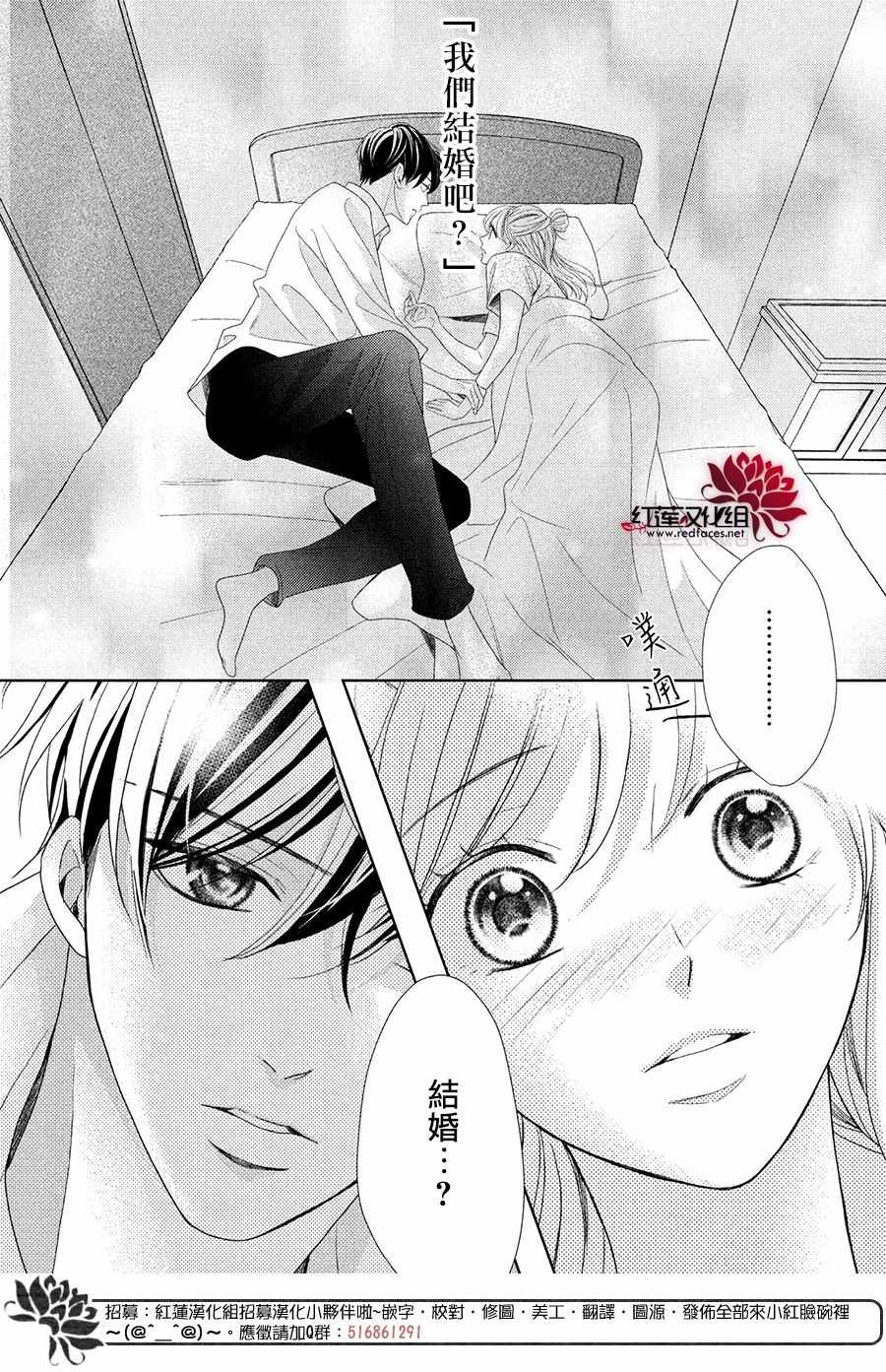 第4话 响彻心扉