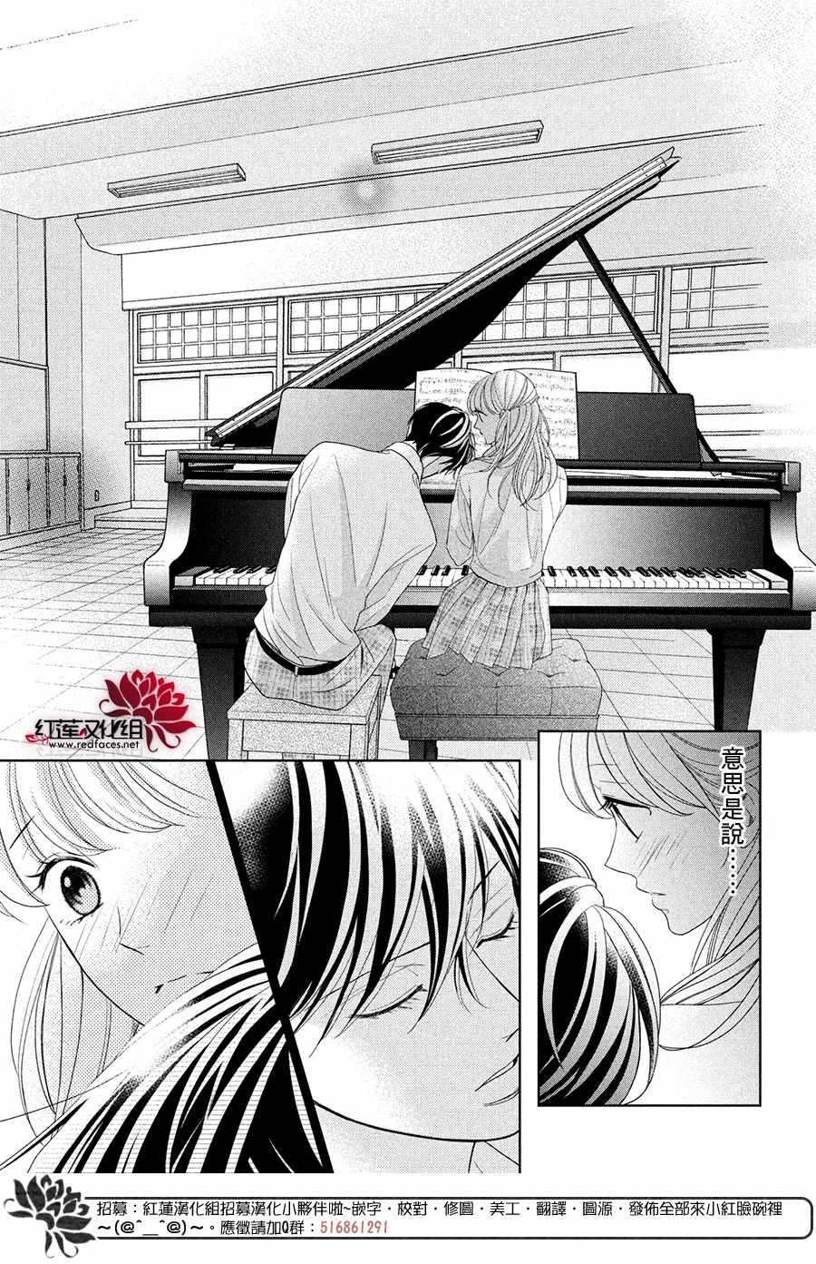第4话 响彻心扉