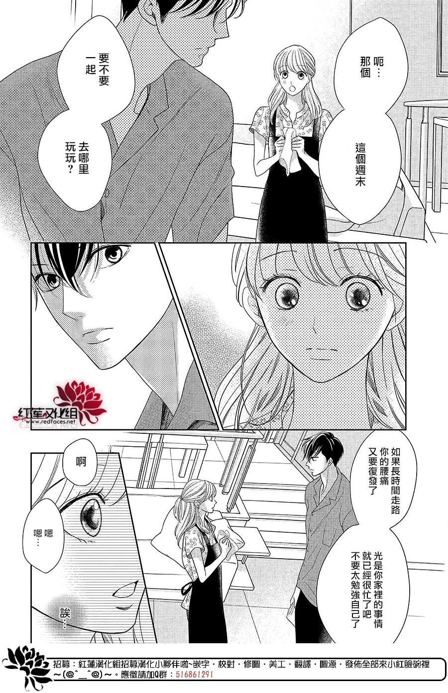 第6话 为了连系你我