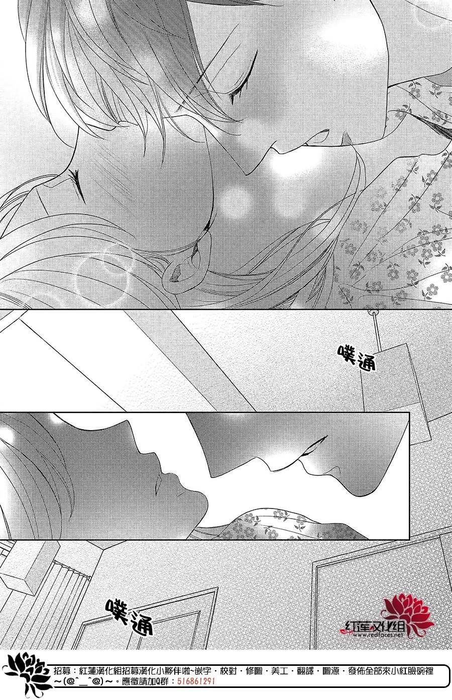 第6话 为了连系你我