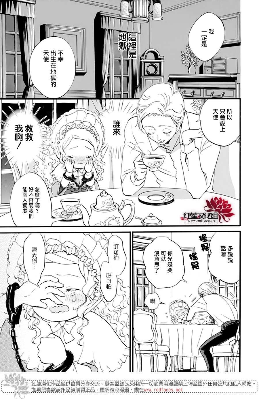 第12话