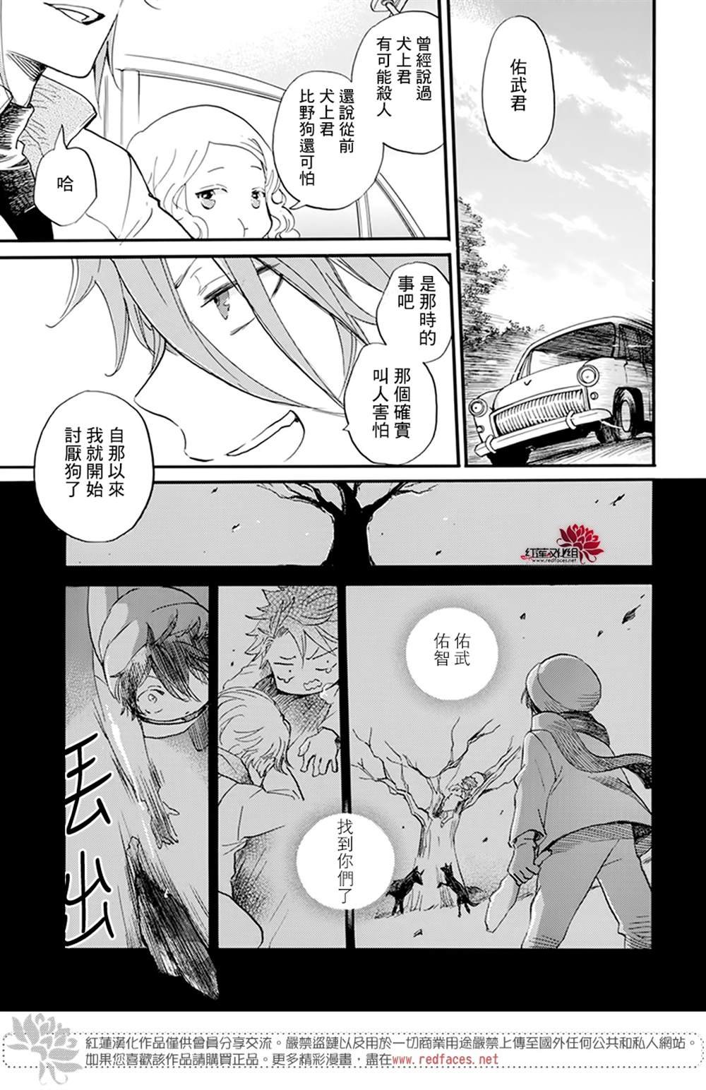 第17话