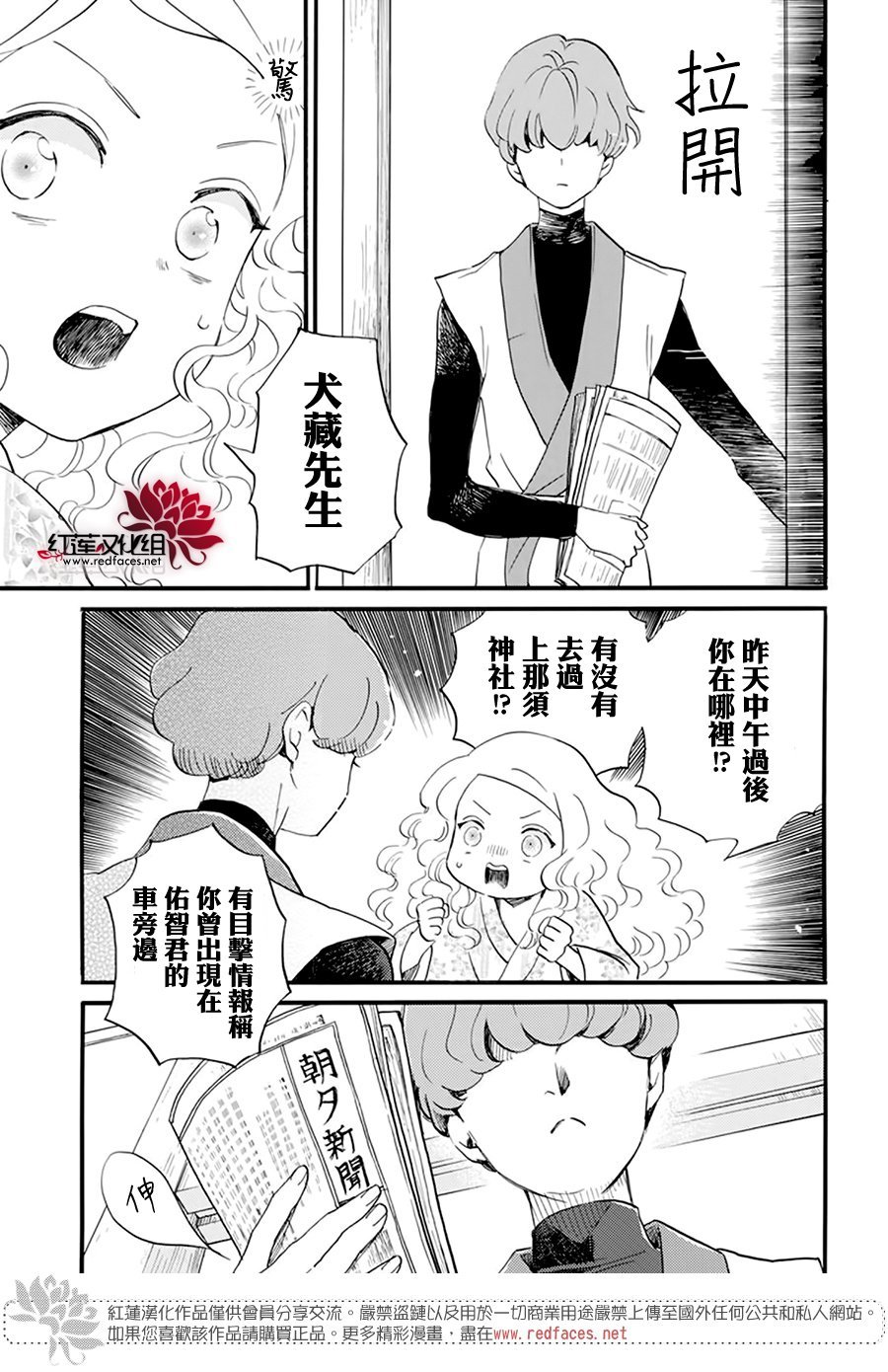 第18话