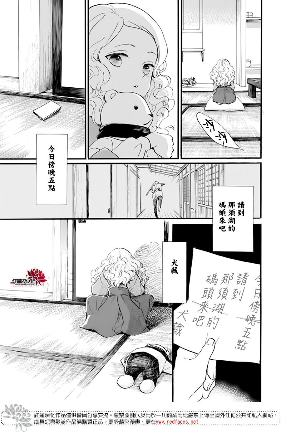 第19话