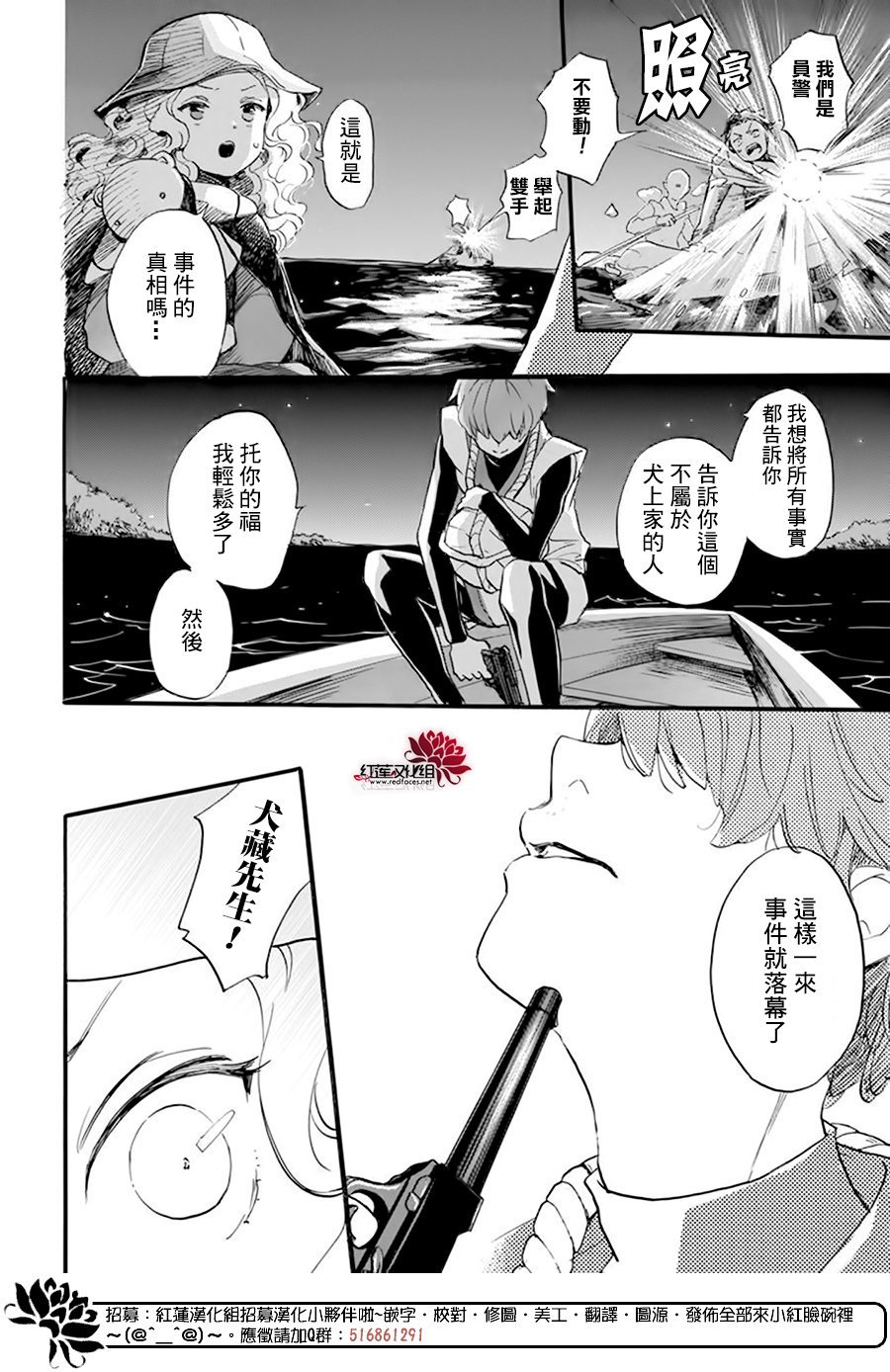 第19话