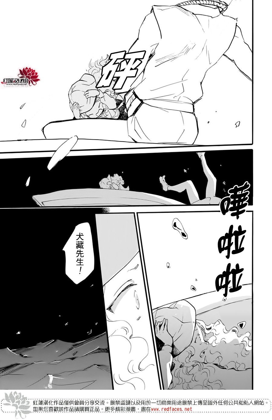 第19话