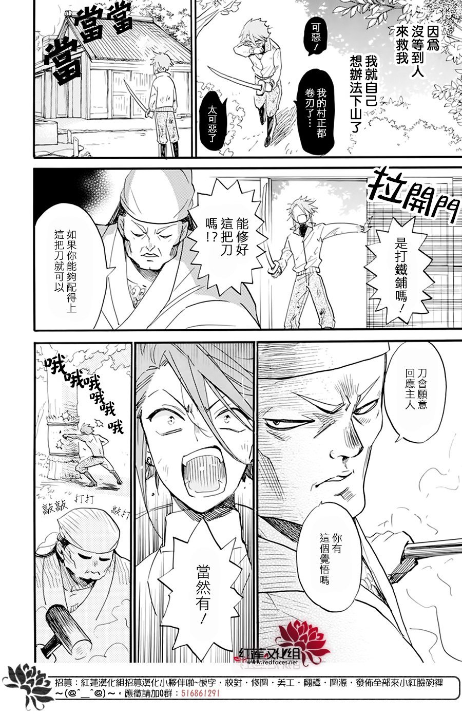第21话