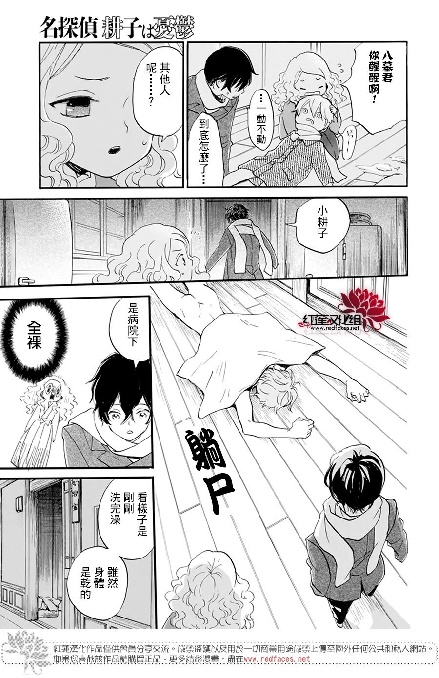 第22话