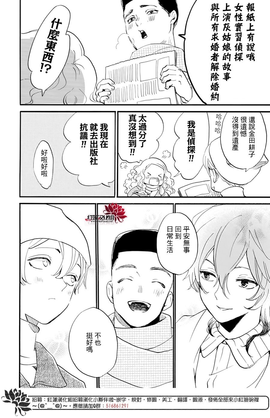 第22话