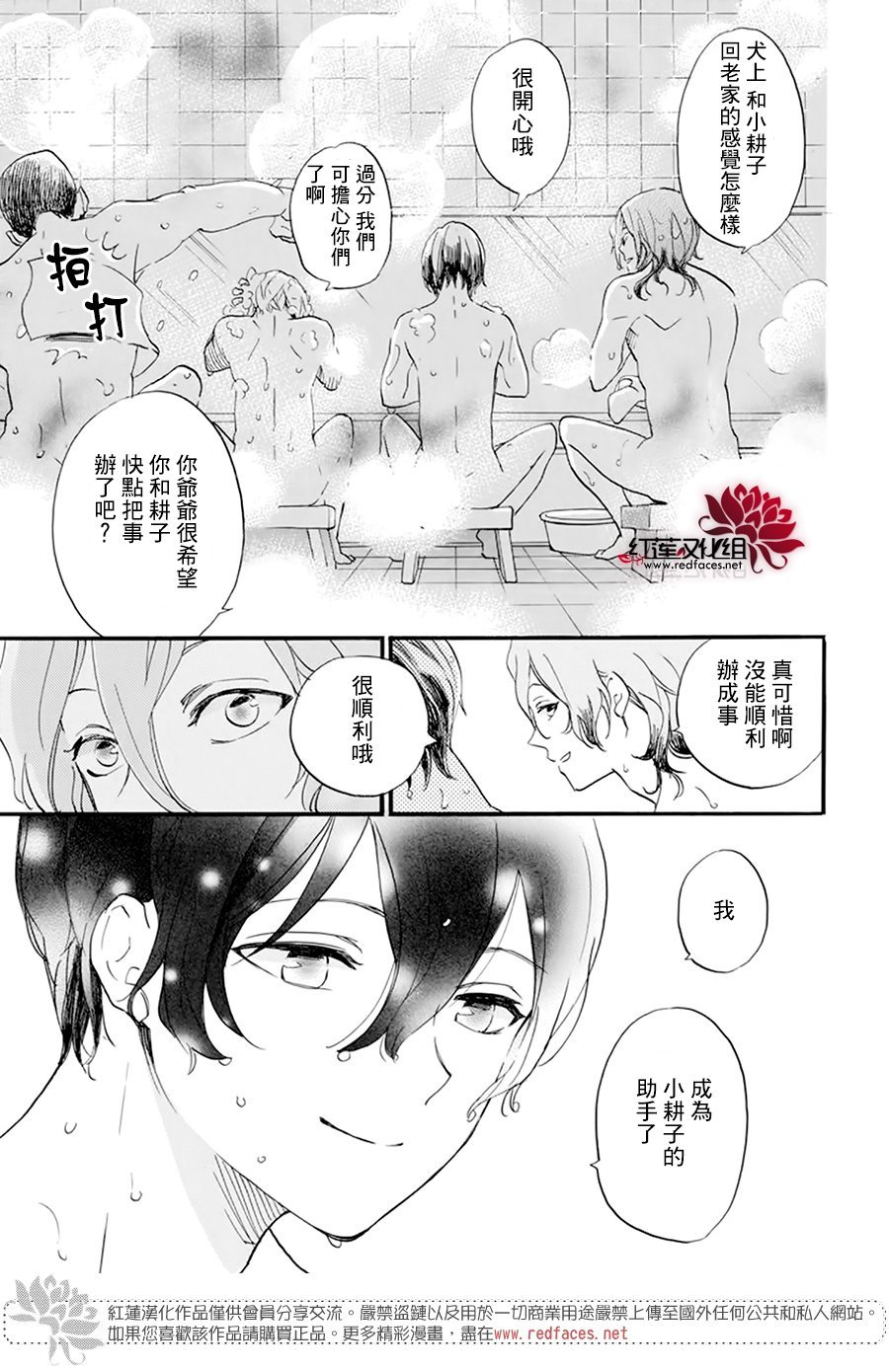 第22话