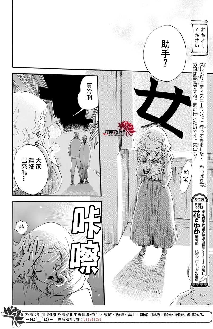 第22话