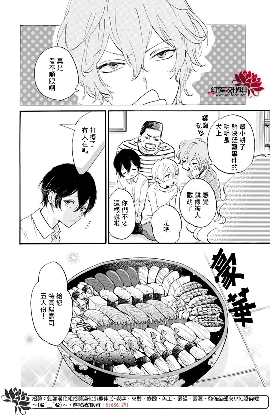 第26话