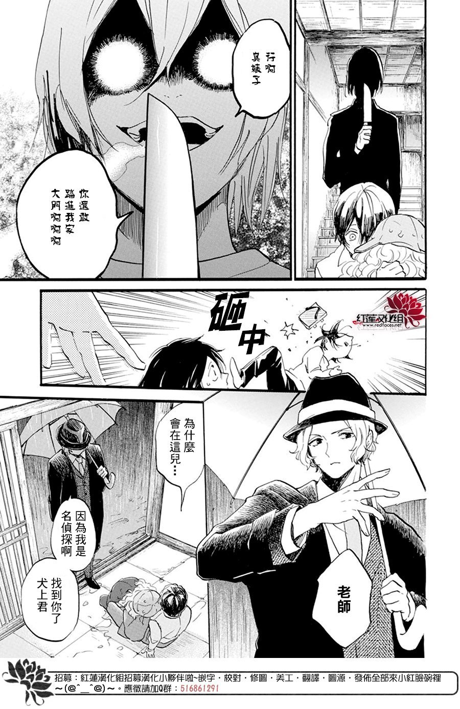第28话