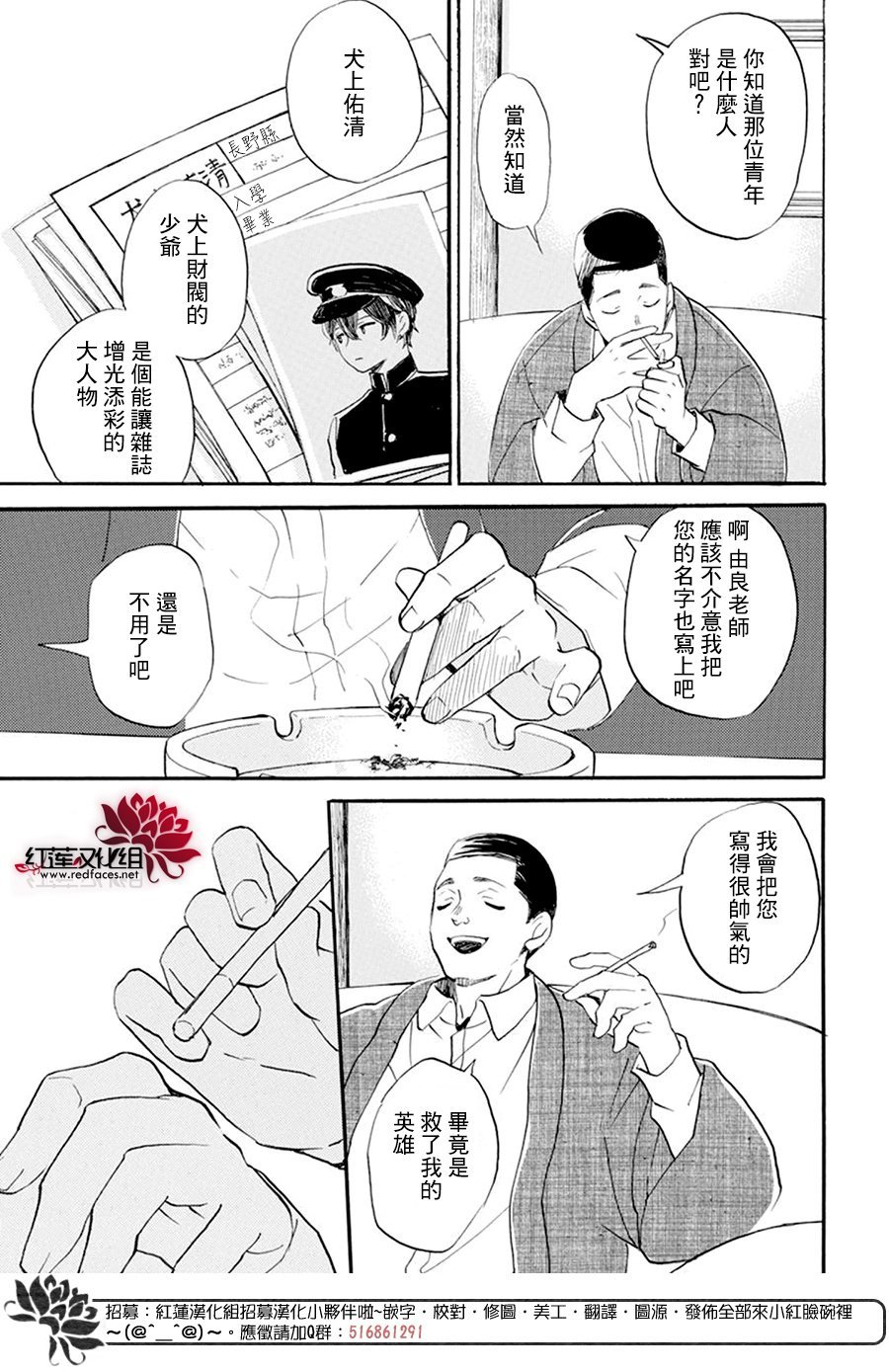 第28话